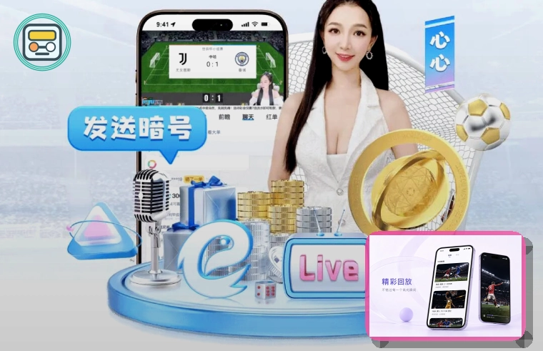 2026美加墨世界杯巨型比赛场馆与观众席