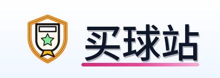 买球站-2026美加墨世界杯